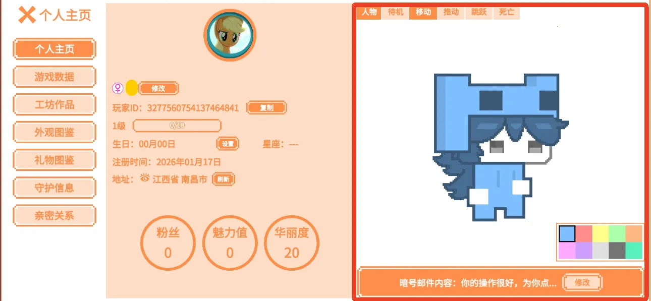 萌猫派对 萌猫派对