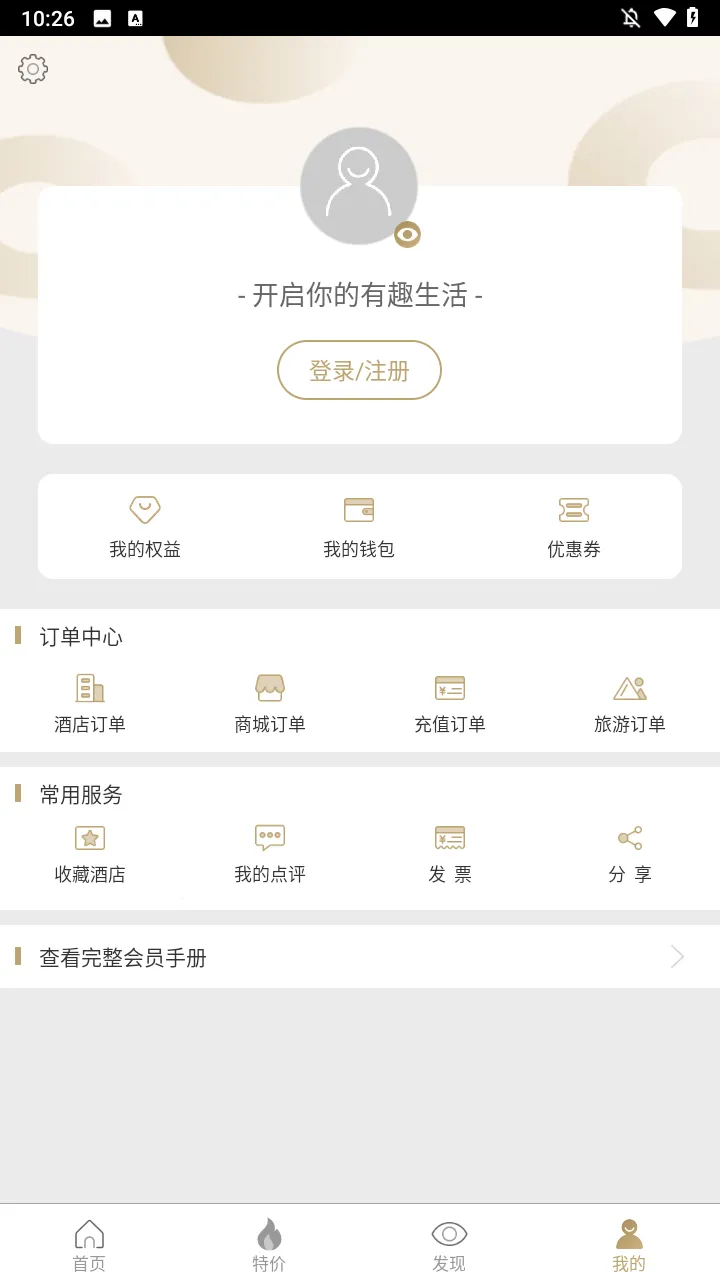 �����Ƶ�2026�ٷ����°汾