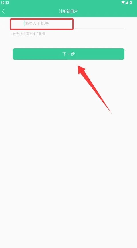 众天力智家2026官方最新版本 众天力智家2026官方最新版本