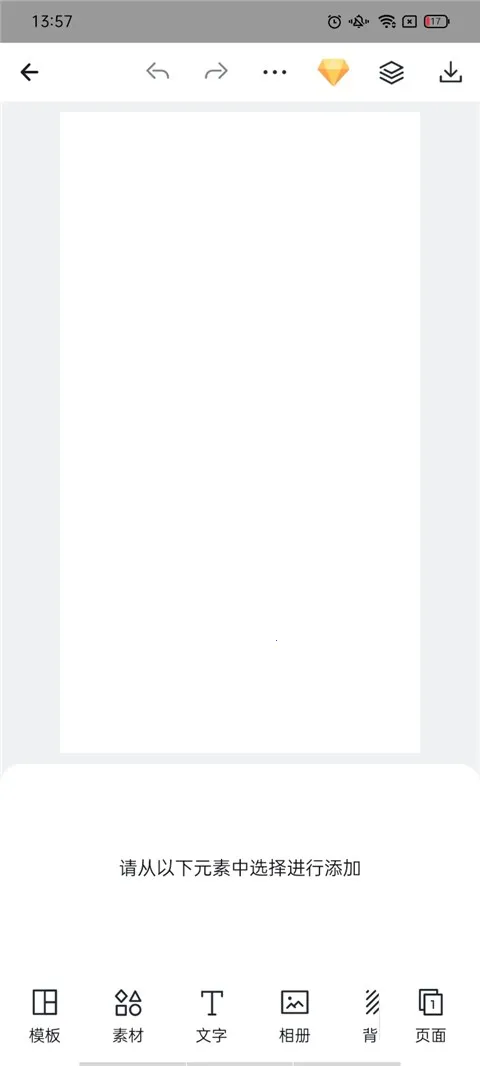 Fotor懒设计 Fotor懒设计