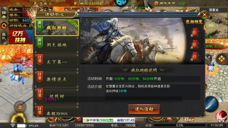 ��������2026�ٷ�����