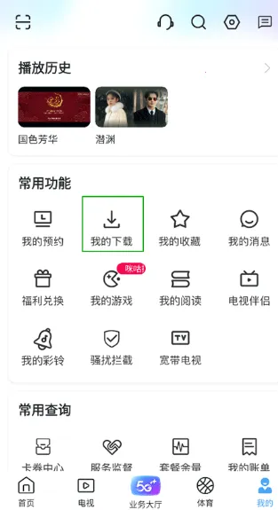 �乾����2026���ذ�װ