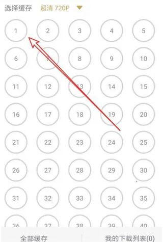 �乾����2026���ذ�װ