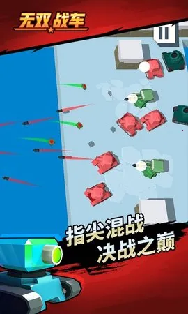 ��˫ս��