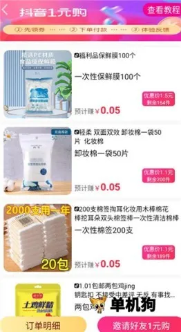 ����ƴ��