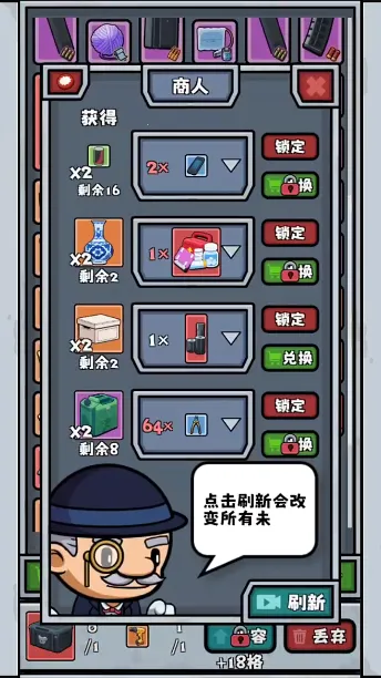 僵尸防线2026官方最新版本 僵尸防线2026官方最新版本