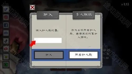 �ֲ������4Outwittģ��