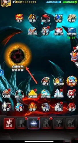 奥特曼系列OL 奥特曼系列OL