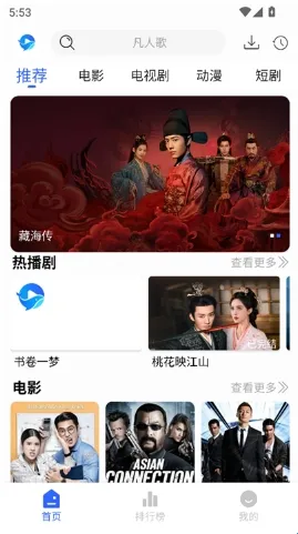 ����Ӱ�����°汾����