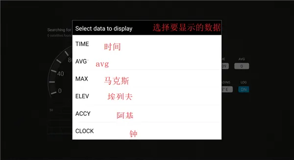 GPS测速仪安卓版手机版 GPS测速仪安卓版手机版