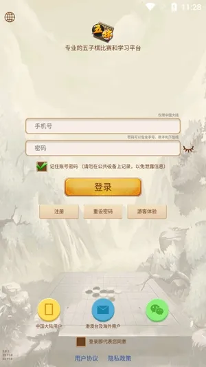 ����������2026���°汾