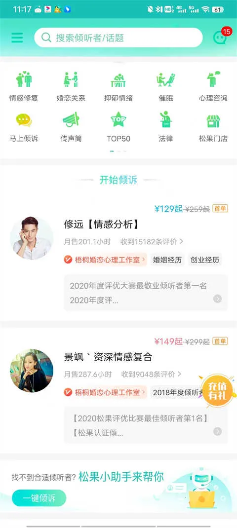 �ɹ���������ͨ��