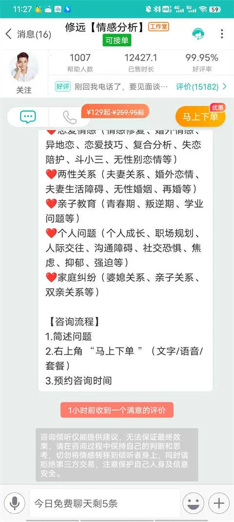 �ɹ���������ͨ��