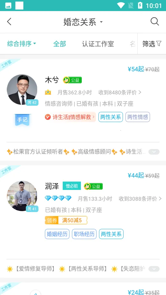 �ɹ���������ͨ��