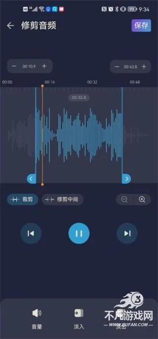 AudioEditor AudioEditor