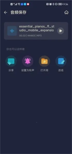 AudioEditor AudioEditor