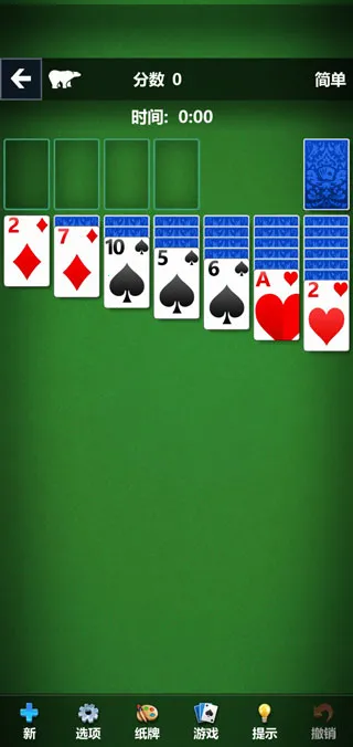 Solitaire