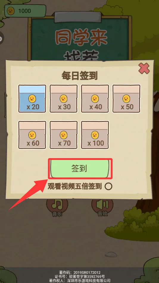 ͬѧ���Ҳ�2026�ٷ�����