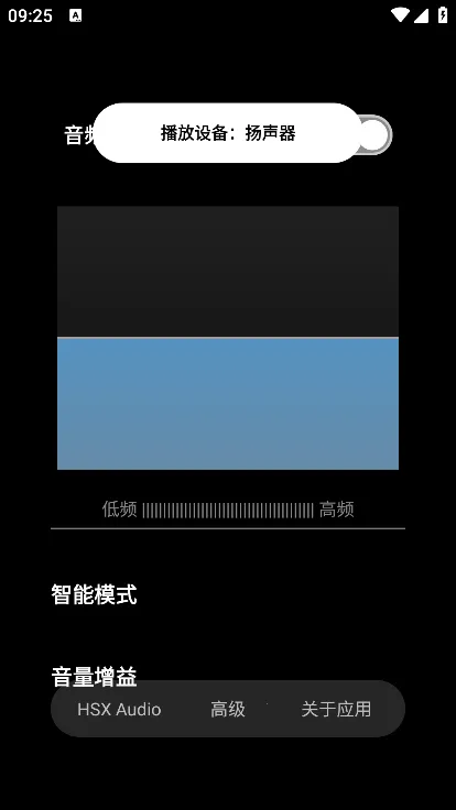 hubersoundx������ǿ