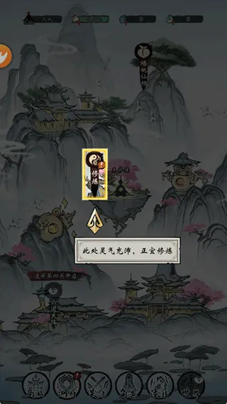 凌云对决2026最新版本 凌云对决2026最新版本