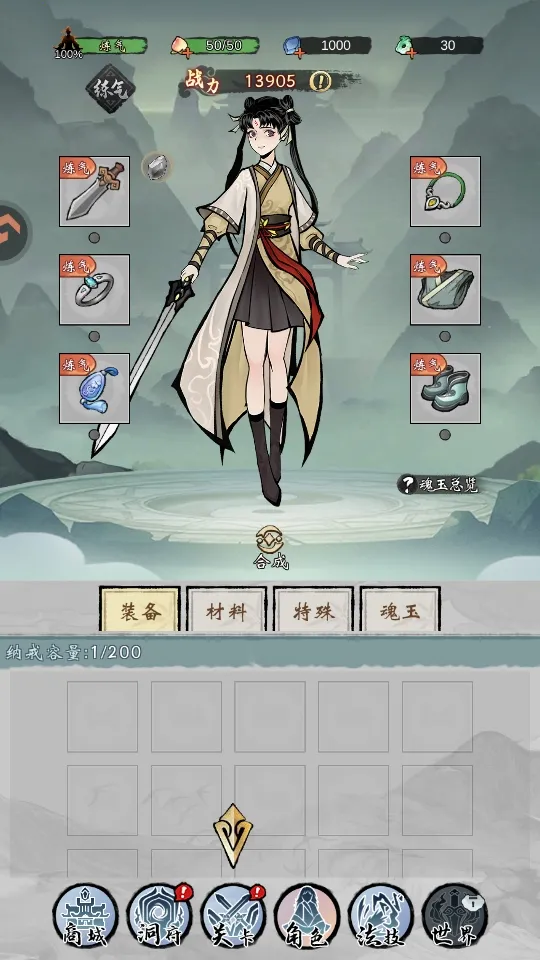 凌云对决2026最新版本 凌云对决2026最新版本