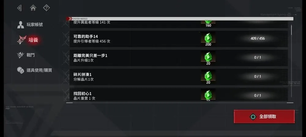 ZerowakeGATES�����ֻ���