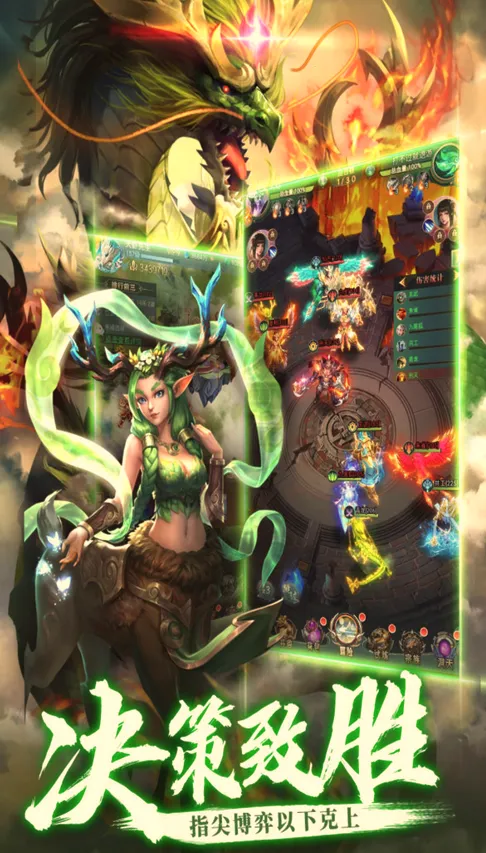 异界修真 异界修真