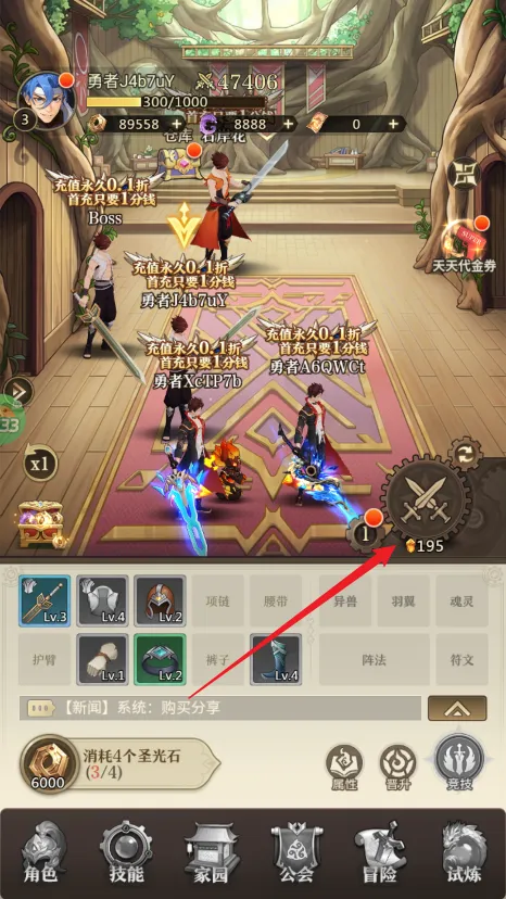 异界修真 异界修真