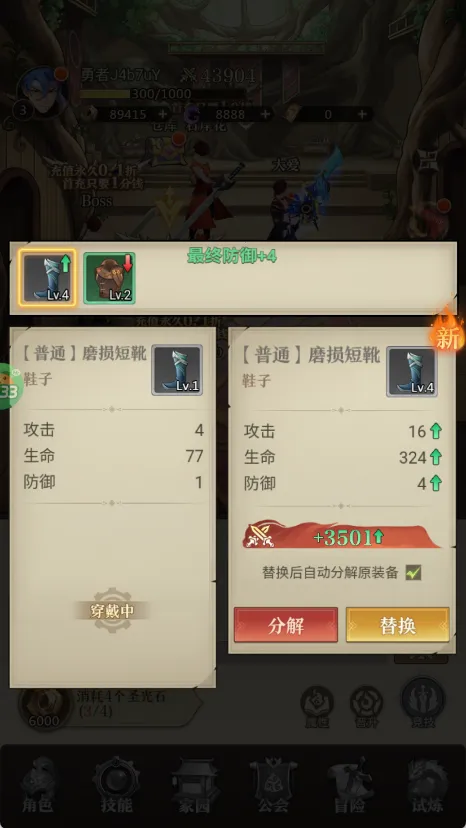 异界修真 异界修真