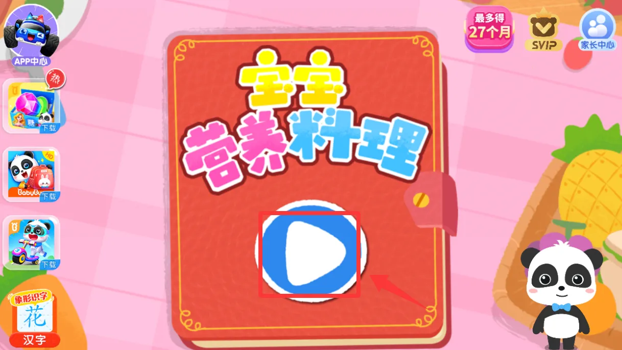 ����Ӫ������