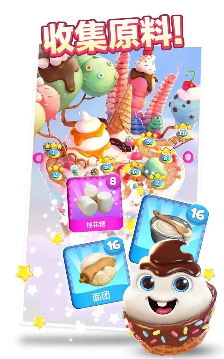 Cookie Jam