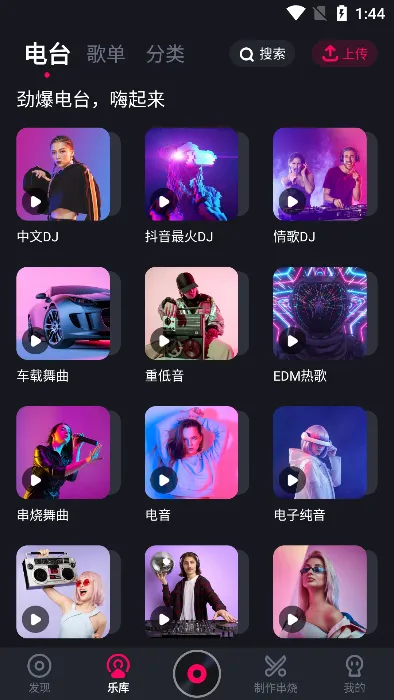 �ṷDJ�����ֻ���