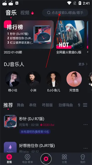 �ṷDJ�����ֻ���