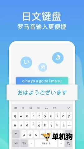 讯飞输入法下载安装最新版本 讯飞输入法下载安装最新版本