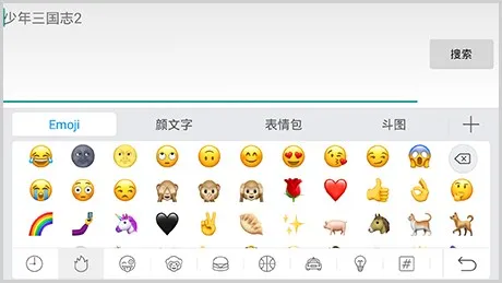 讯飞输入法下载安装最新版本 讯飞输入法下载安装最新版本