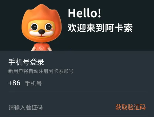 Acadsoc2026���°汾