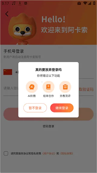 Acadsoc2026���°汾