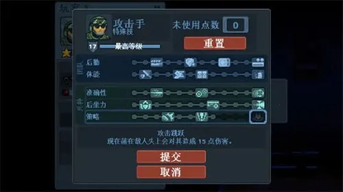 ���Ŷ���4.5ģ��