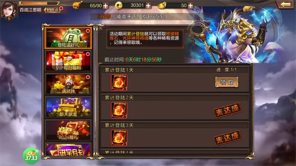 ȺӢ֮ս��Ѱ�