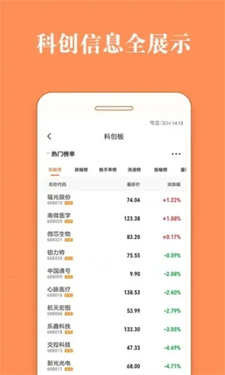 股票灯塔2026官方正版 股票灯塔2026官方正版