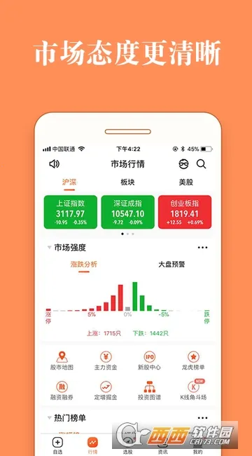 股票灯塔2026官方正版 股票灯塔2026官方正版