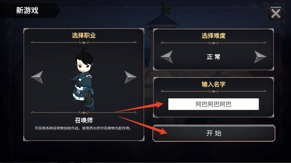 ������������ƽ�����ò˵�