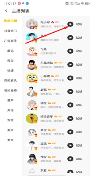 ����ѼVIP������