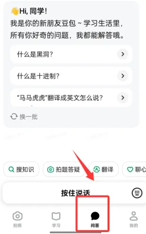 ������ѧ�ٷ���������