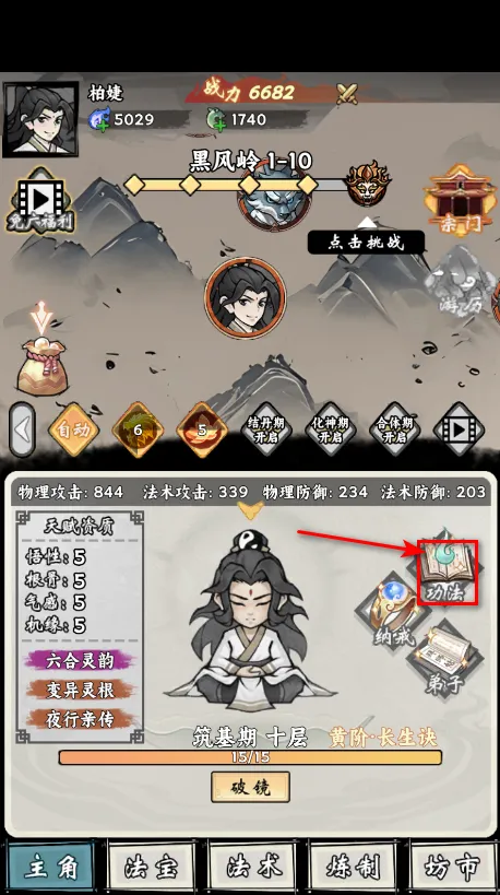 ���ſ���ϵͳȥ��������