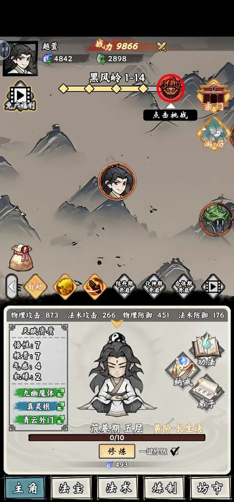 ���ſ���ϵͳȥ��������