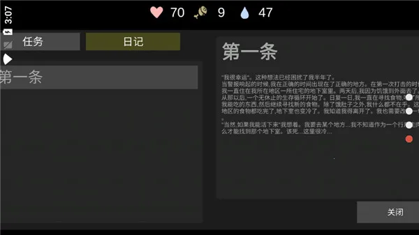 �˺�֮�������ƽ�����ò˵�