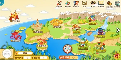 葱喵儿识字APP 葱喵儿识字APP