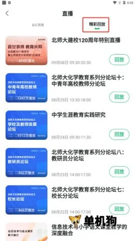 ̶ˮԴ2026���°汾