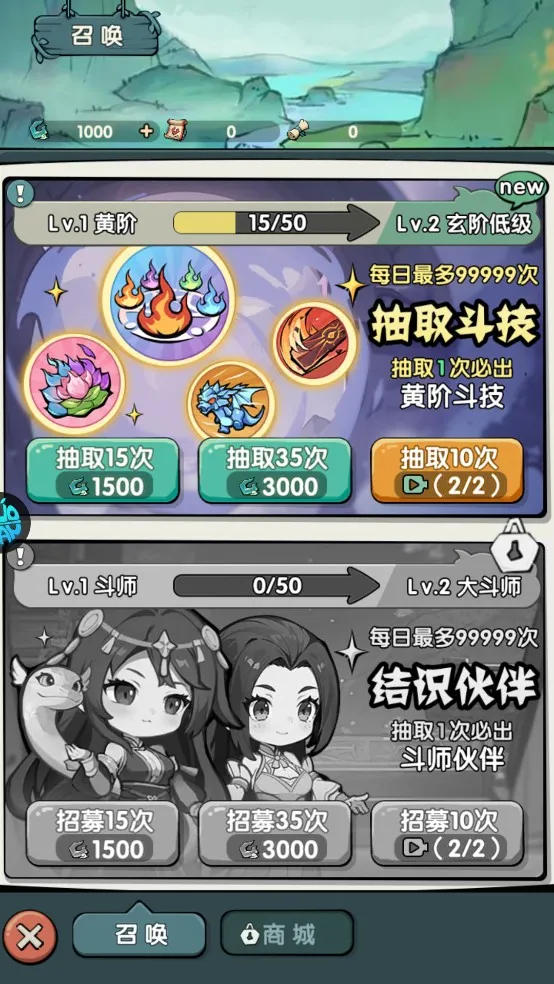 灵剑仙师破解版无限资源版 灵剑仙师破解版无限资源版